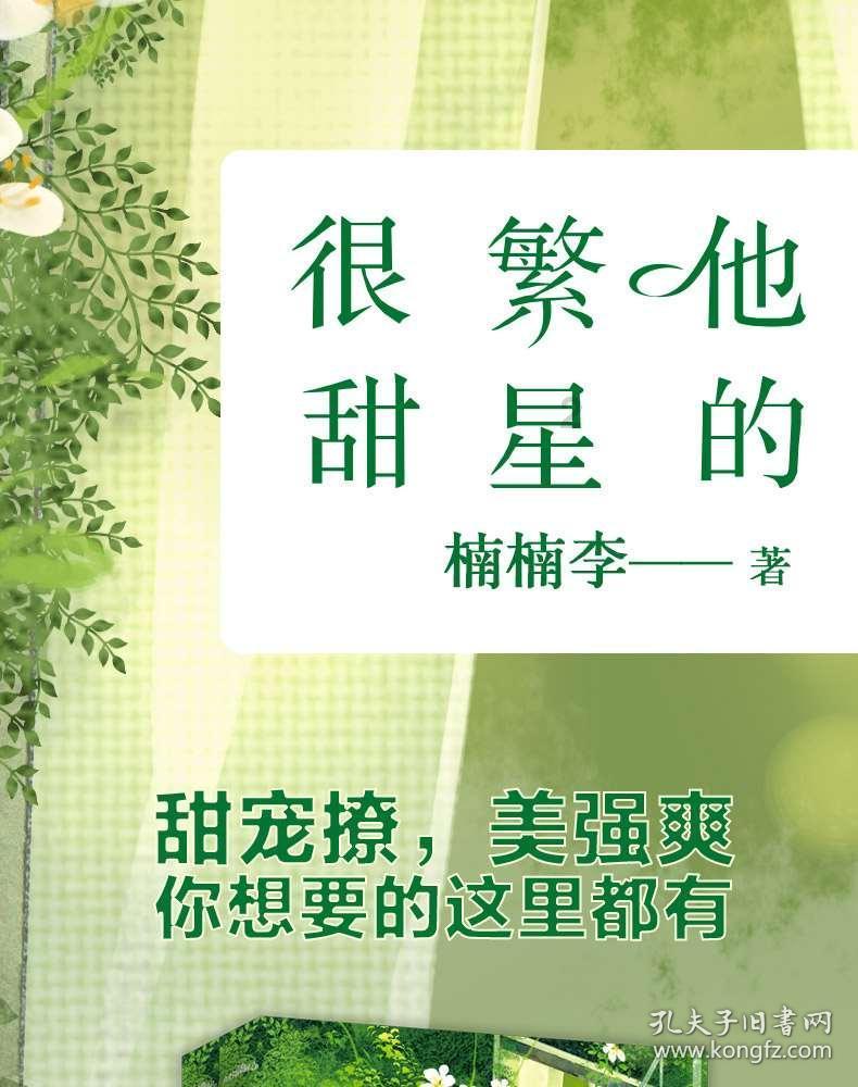 厉害了我的巧虎6