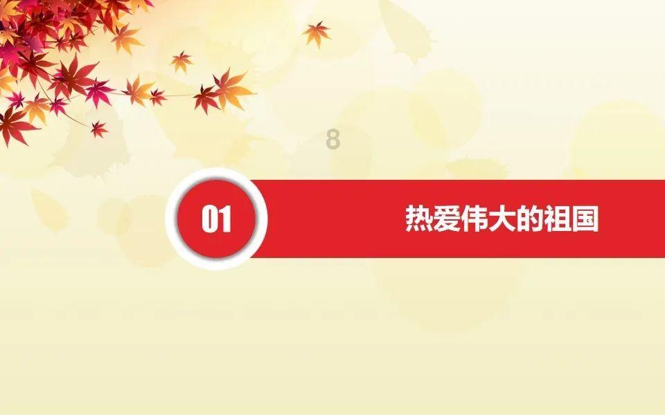 摇摆直升机比赛