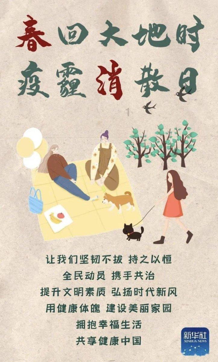 早点回家！大雪或暴雪今晚就到