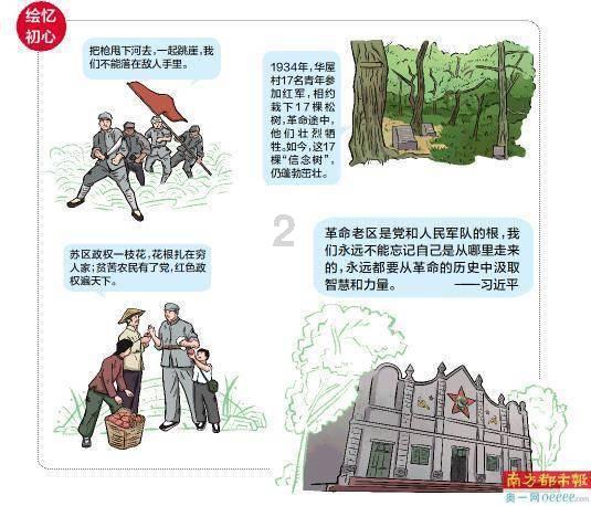 记者观察丨世界聚焦中国全球绿色低碳转型方案
